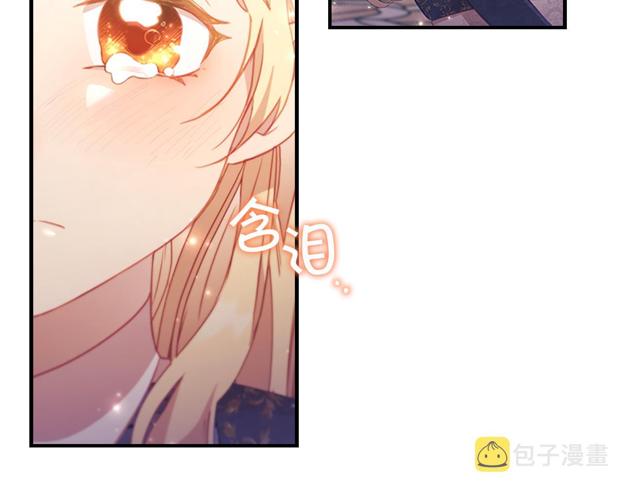 第92话 爸爸生气了141