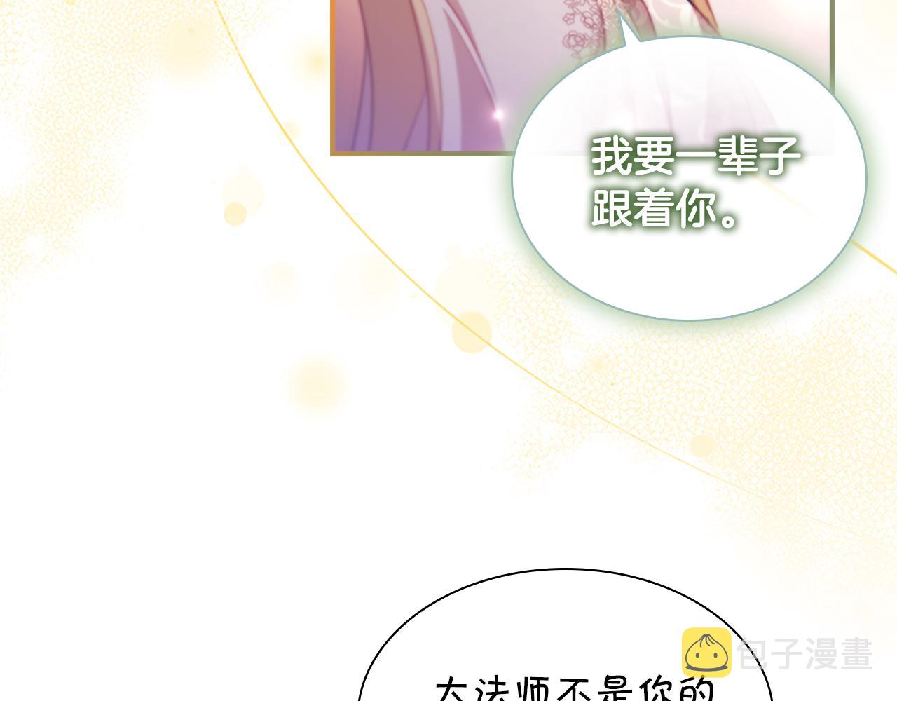 第102话 终结95