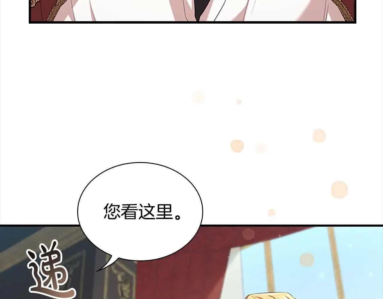 第142话 不要对我那么好163