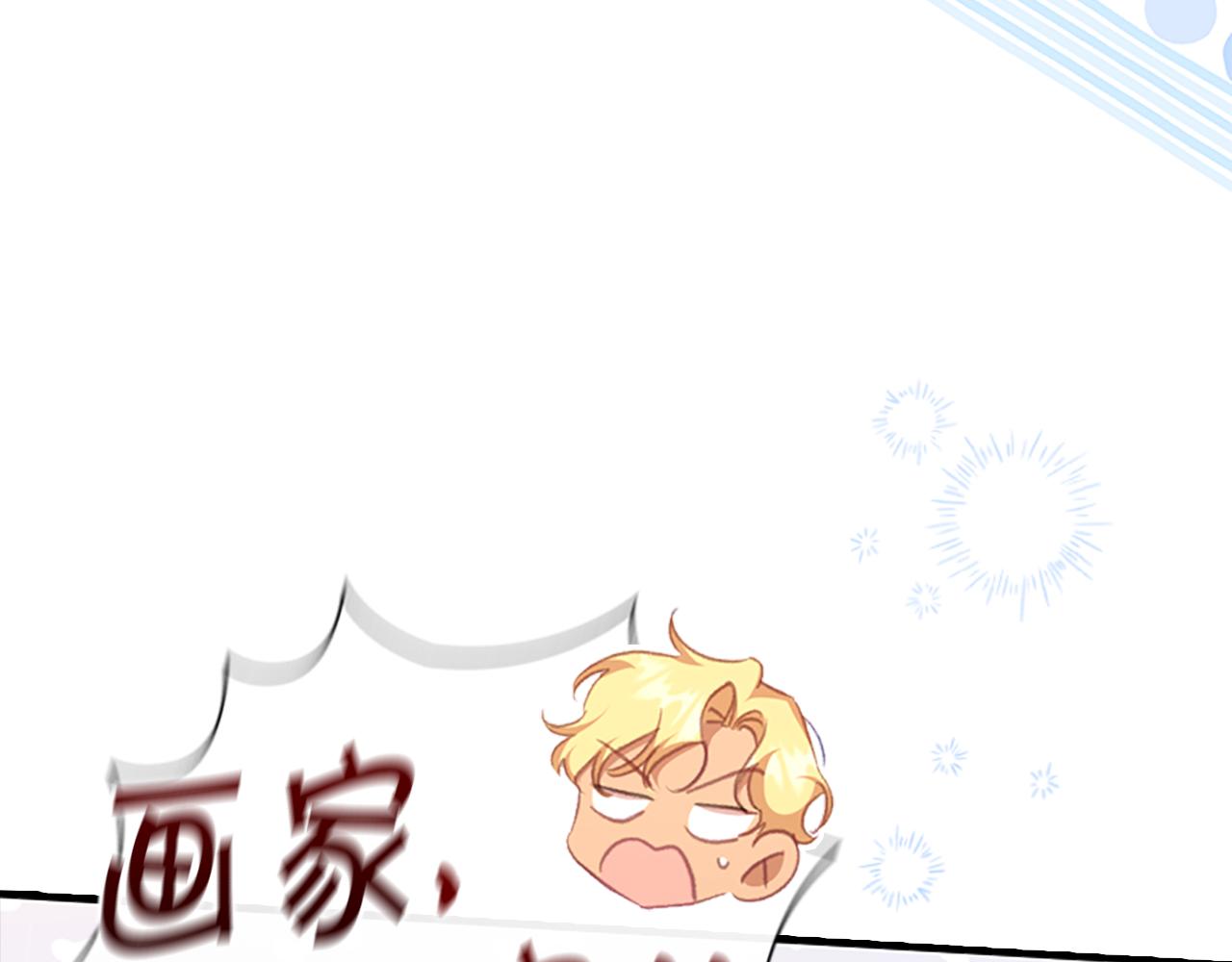 第132话 15岁之约61
