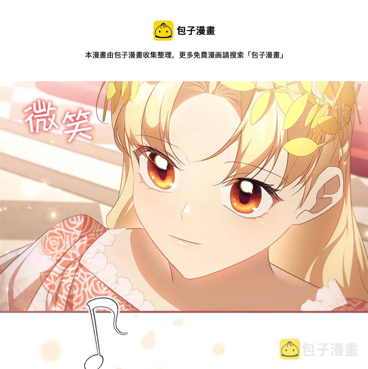 第124话 他要离开帝国？！98