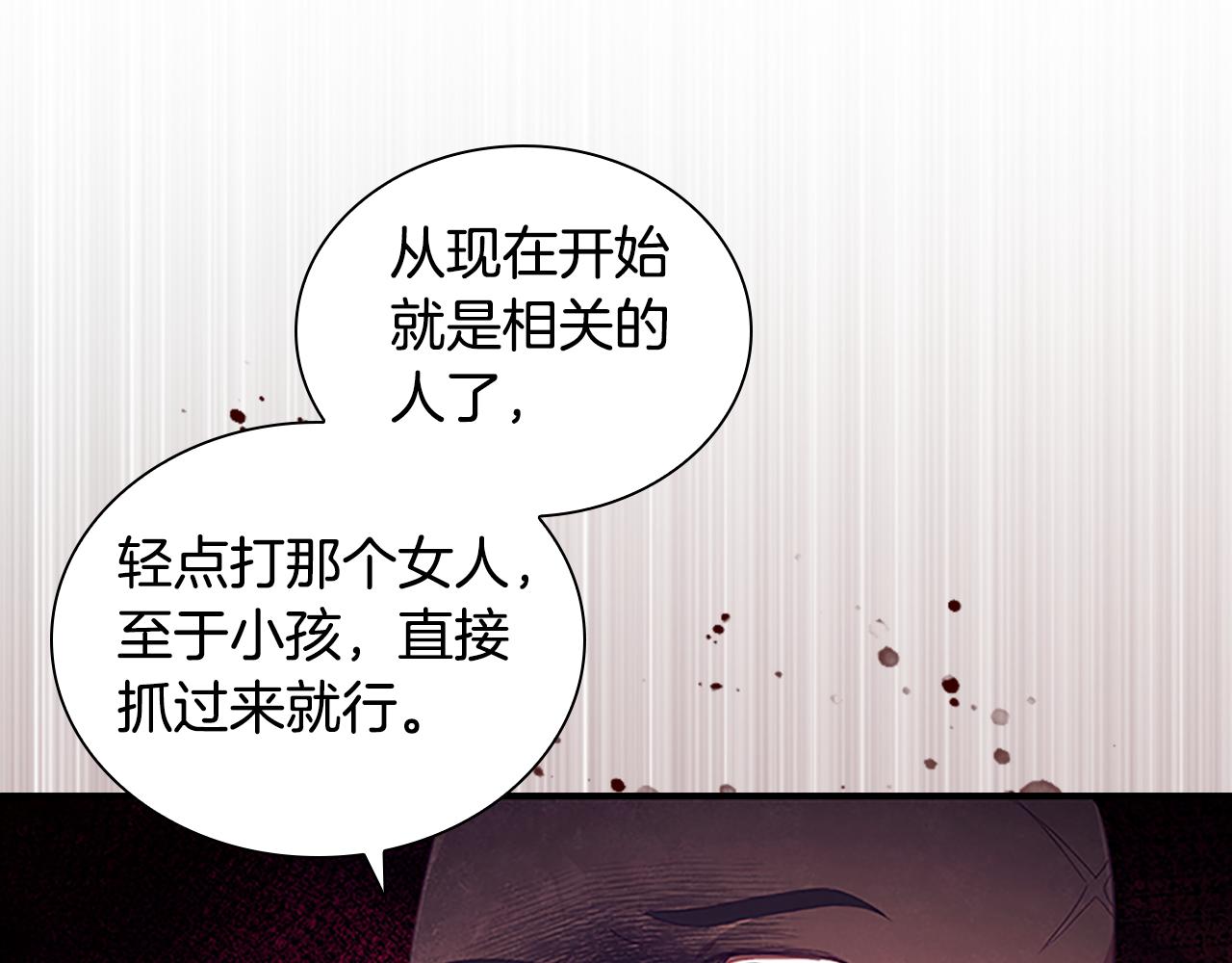 第127话 谁敢小瞧我？152