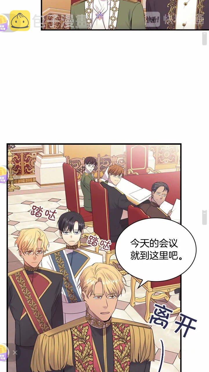 第31话 宝贝！老爹来救你了！13