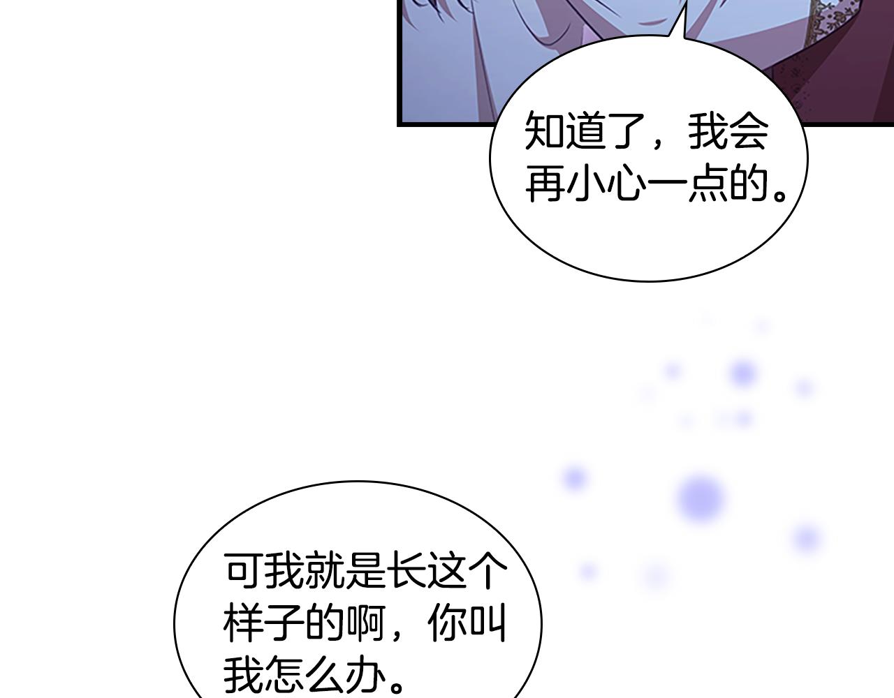 第129话 预言家出现了！167