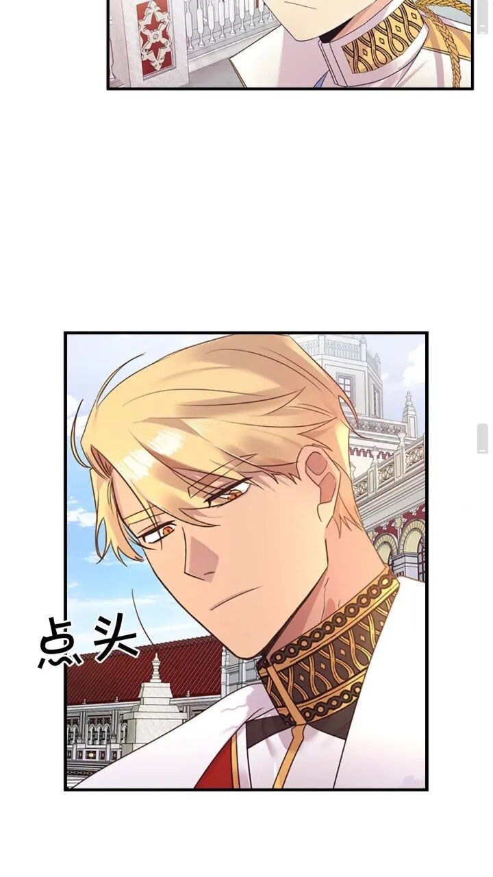 第8话 刺杀公主的人都得狗带47