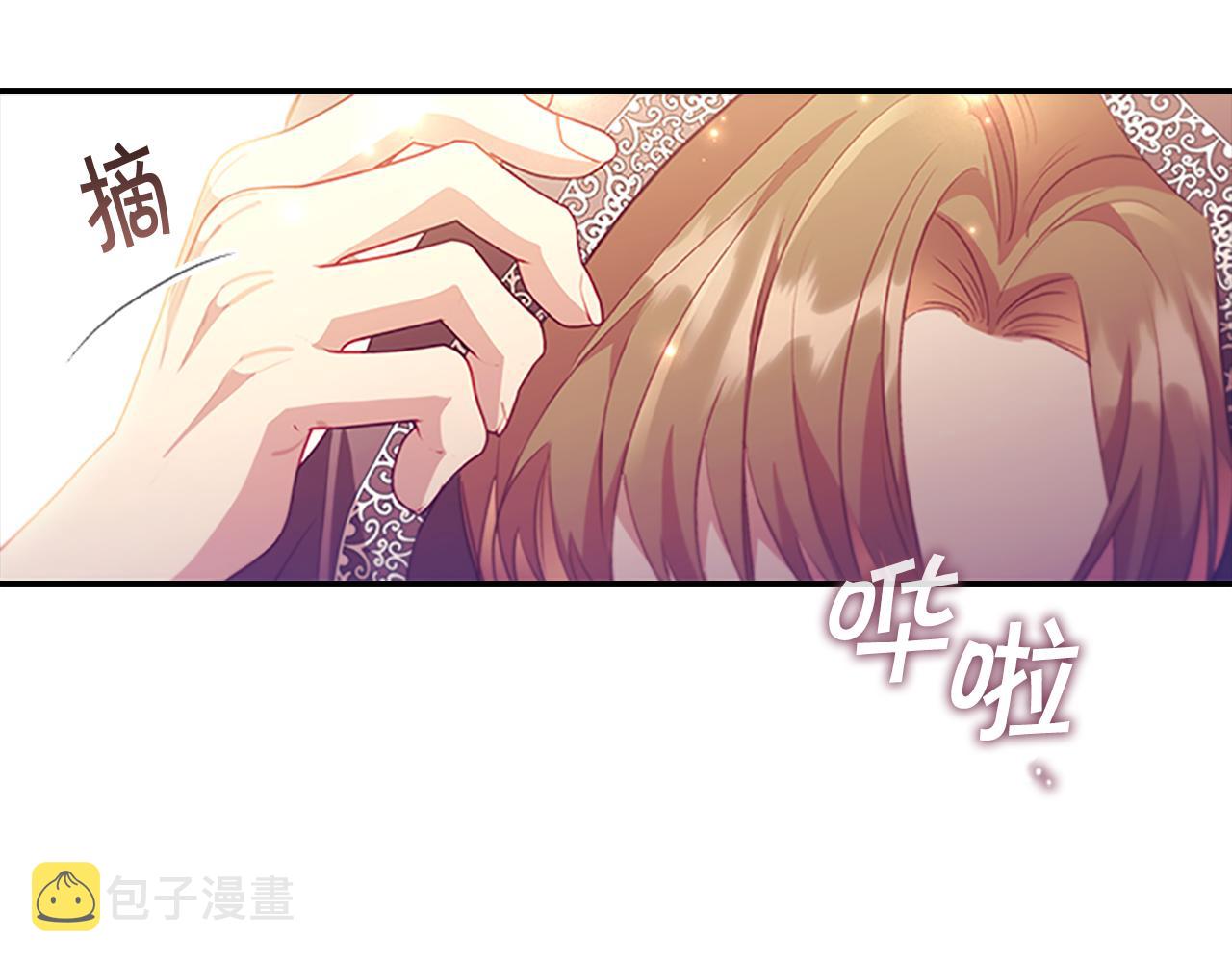 第109话 桃花找上门56