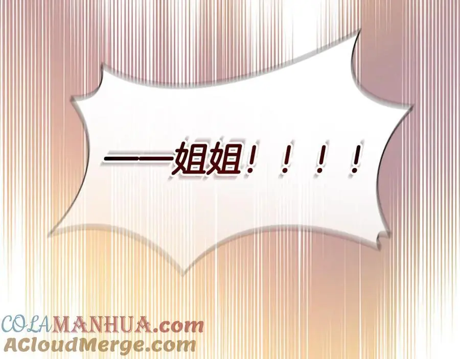 第144话 再遇故人68
