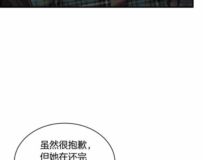 第63话 用钱开路158