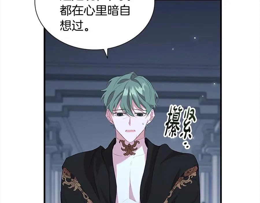 第166话 帮帮我99