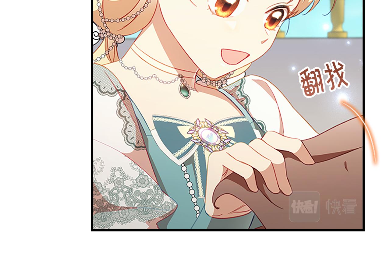 第95话 万人迷21