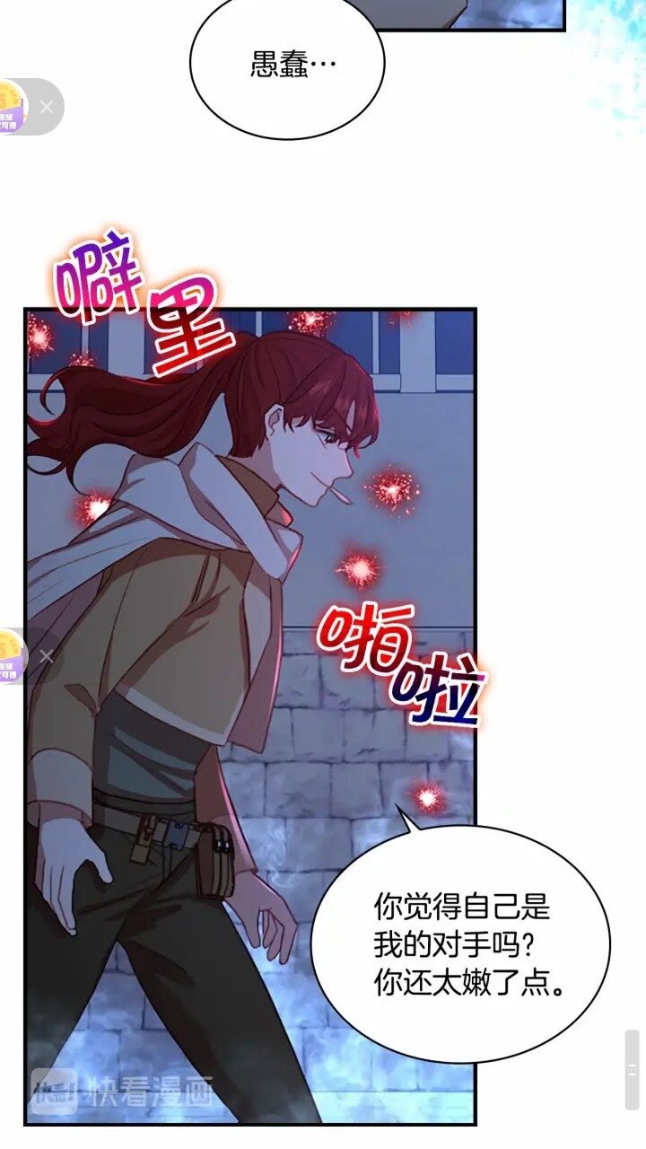 第45话 最后一个商品33