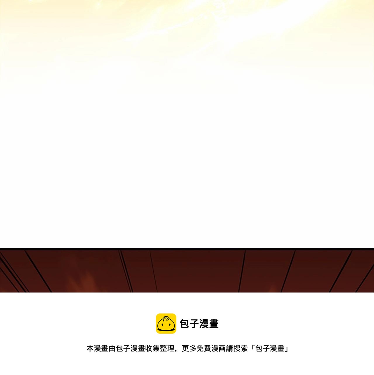 第2季完结 大法师必须跟我走！200