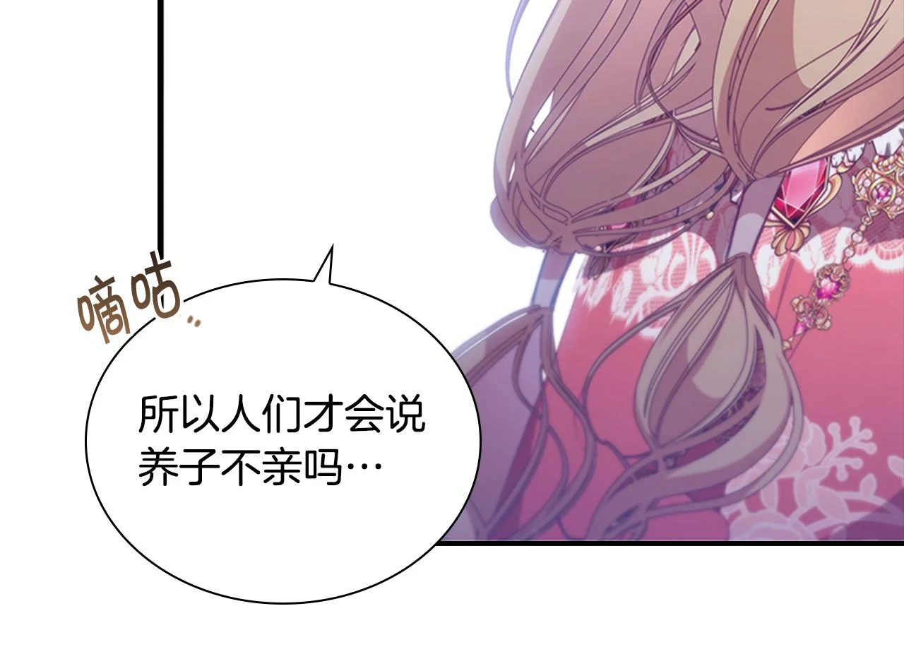第134话 写信102