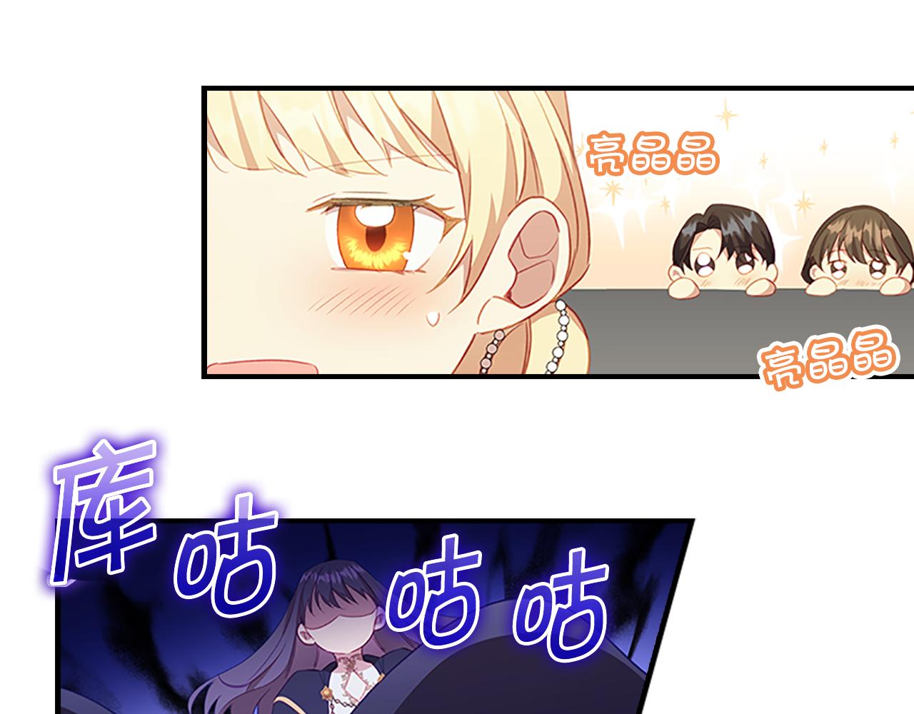 第95话 万人迷91