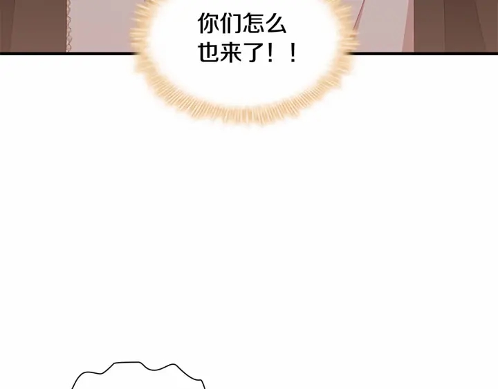 第80话 小公主被邀请共舞132