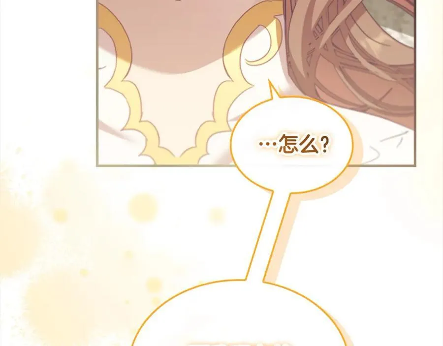 第160话 一见钟情97