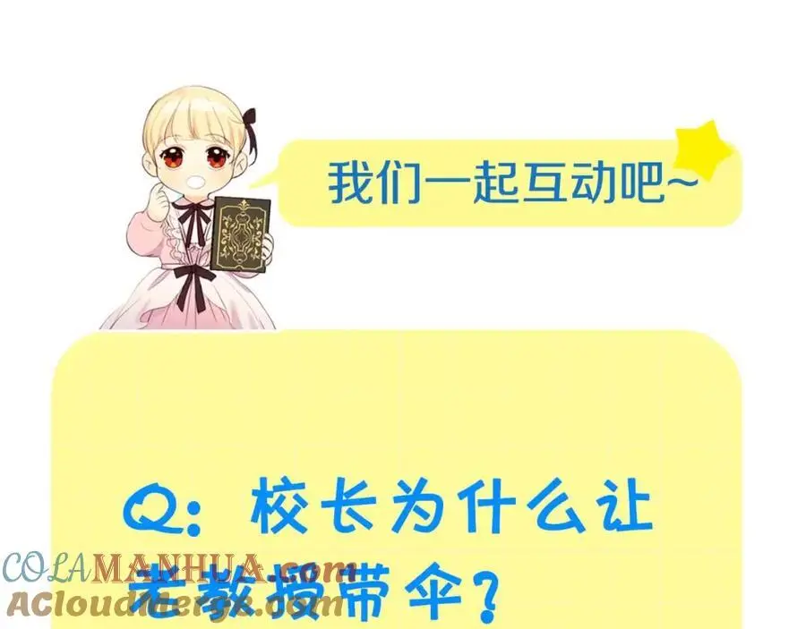 第143话 天才的烦恼196