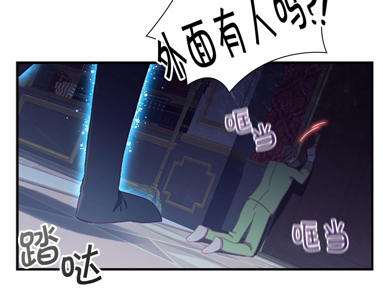 第84话 狼皮暴走161