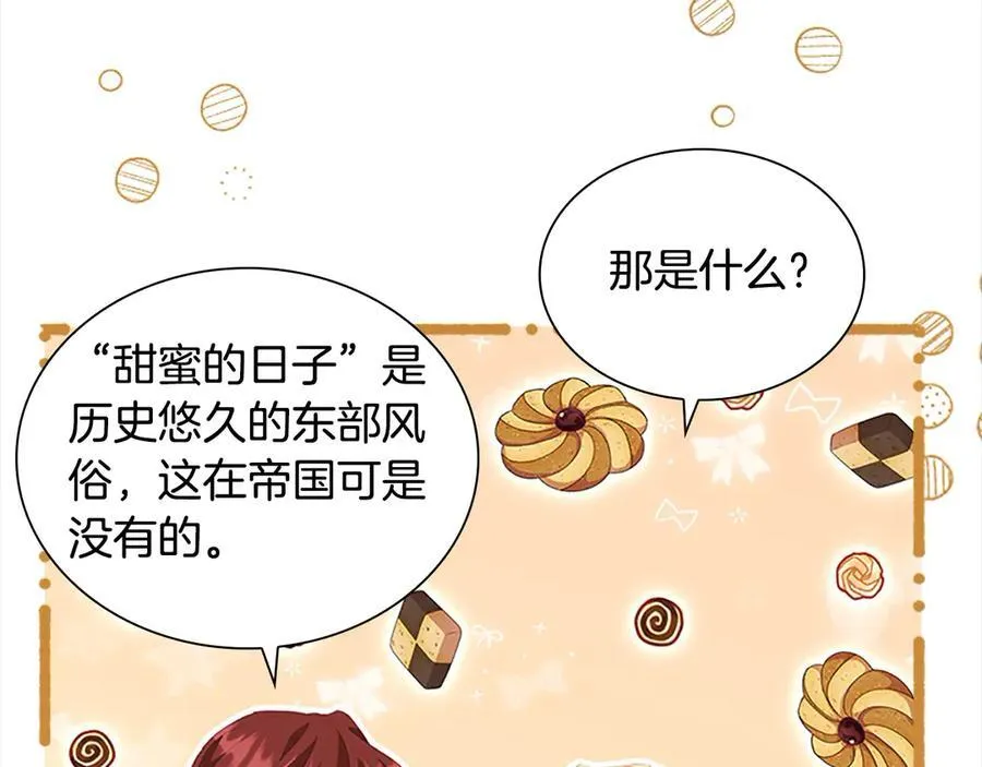 第168话 最倒霉的小偷87