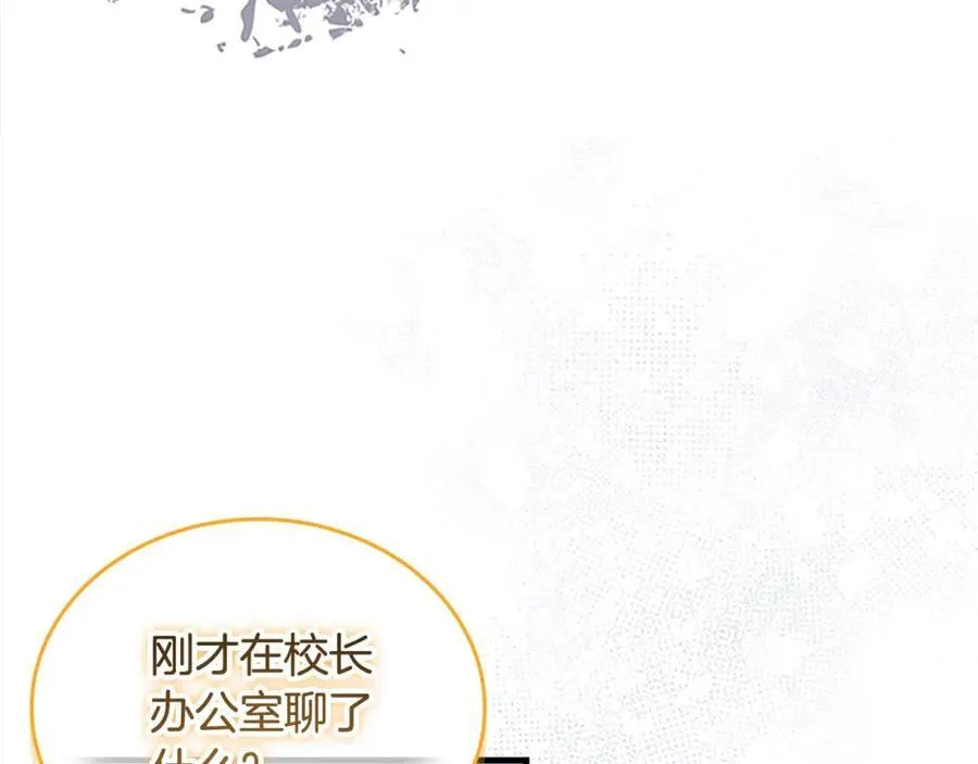 第156话 王子归来53