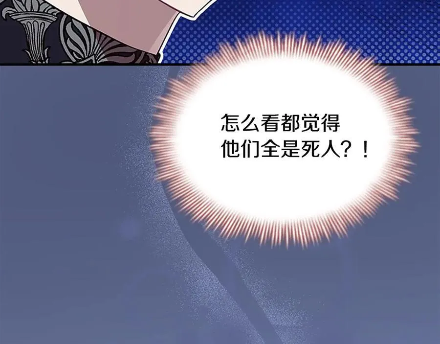 第163话 正邪交锋51