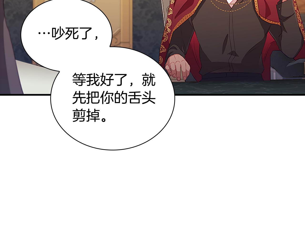 第91话 惊天魔力101