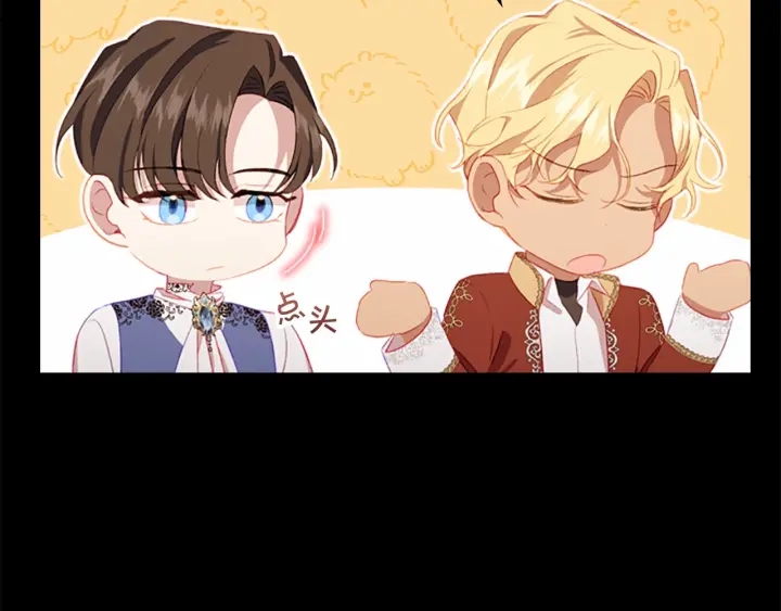 第78话 三方势力都想要小公主14
