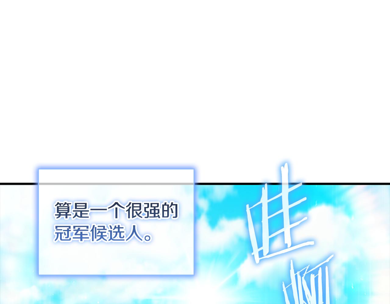 第118话 公主的手帕49