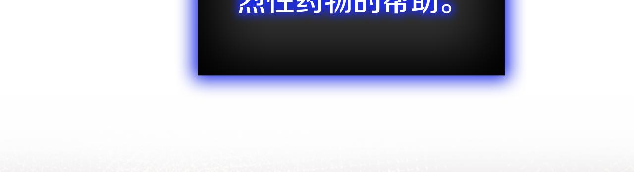 第115话 小公主感冒了21