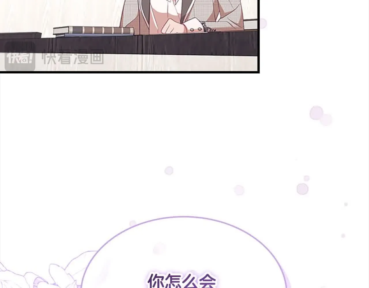 第140话 哥哥跟来了？！131