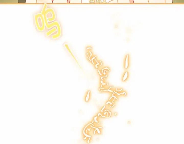 第74话 不要碰公主殿下！27
