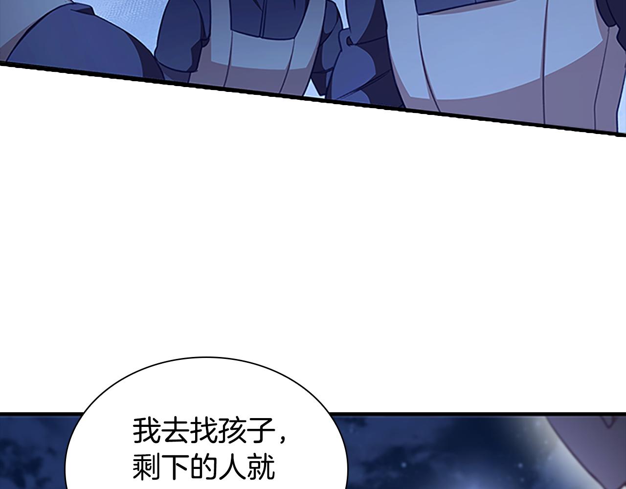 第130话 残忍的预言9