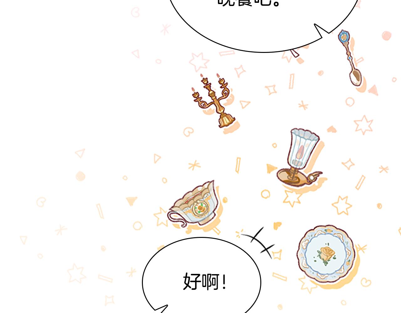第123话 父子对决！45