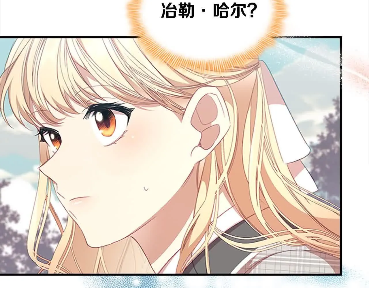 第141话 哥哥们都来了？！155