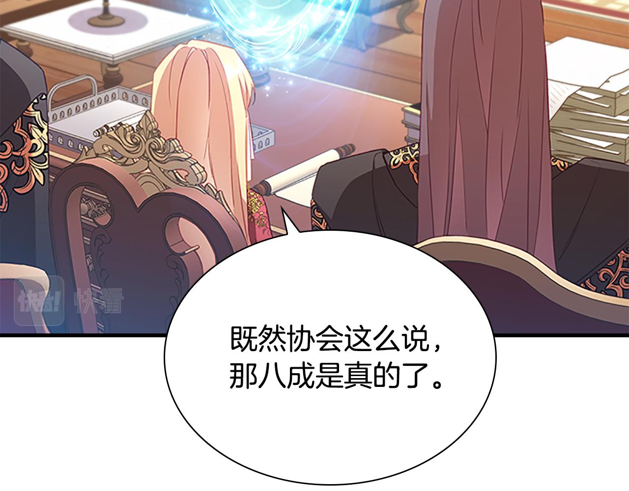 第96话 泰穆一族112