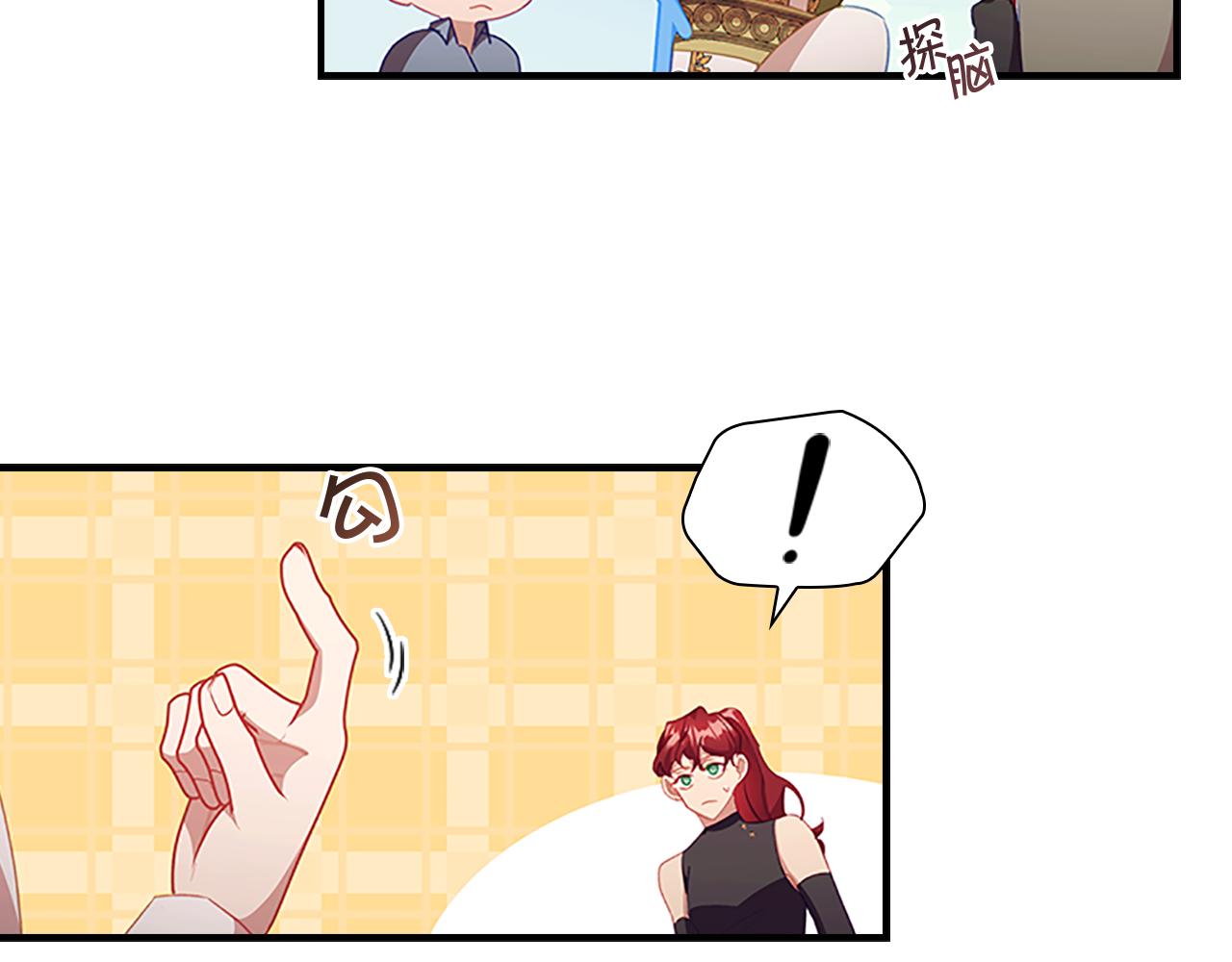 第114话 敢跟我们来硬的？51