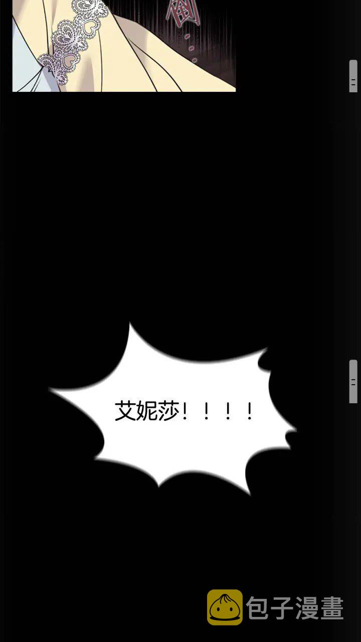 第18话 公主殿下的魔法天赋40