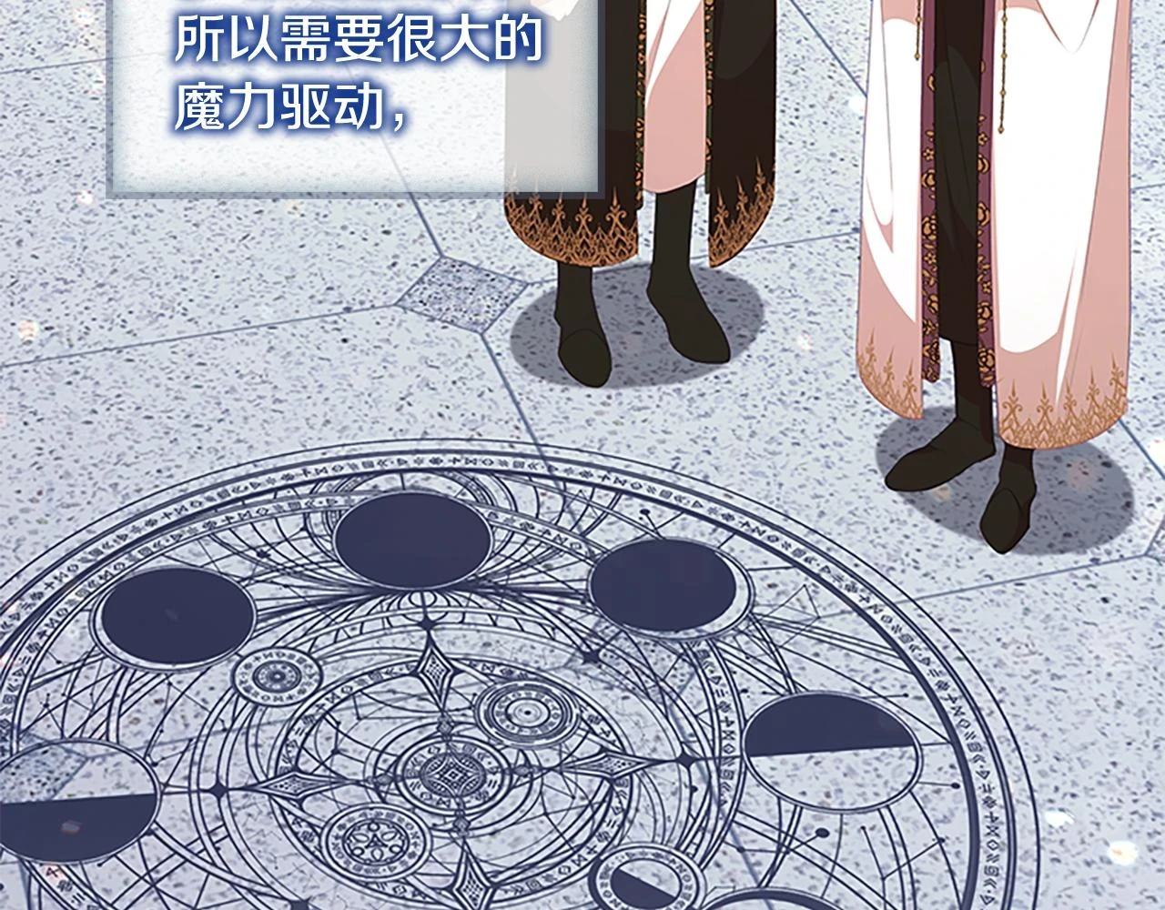 第134话 写信150