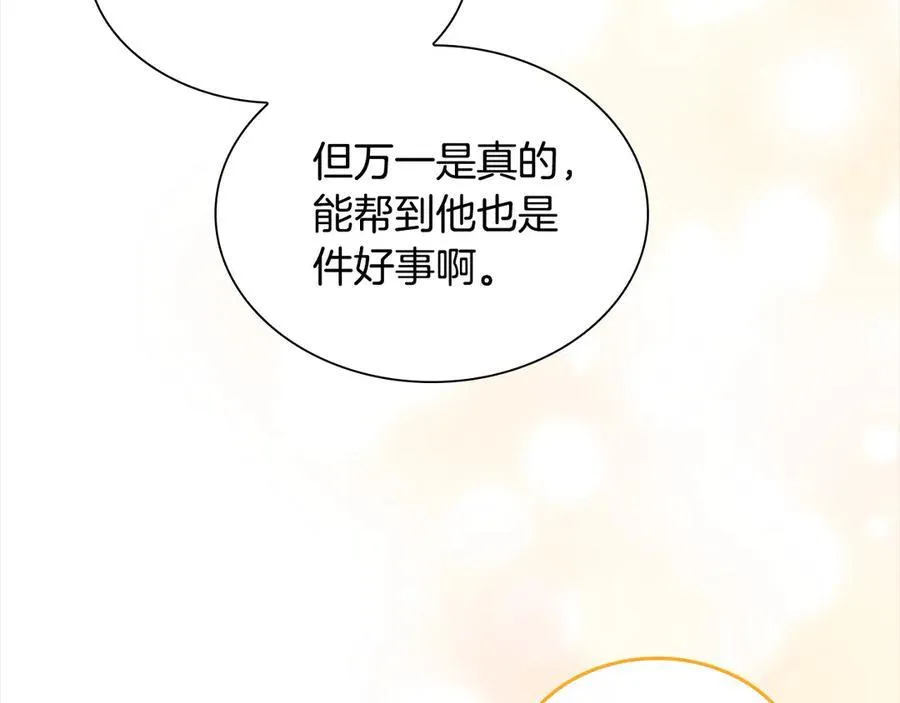 第168话 最倒霉的小偷177