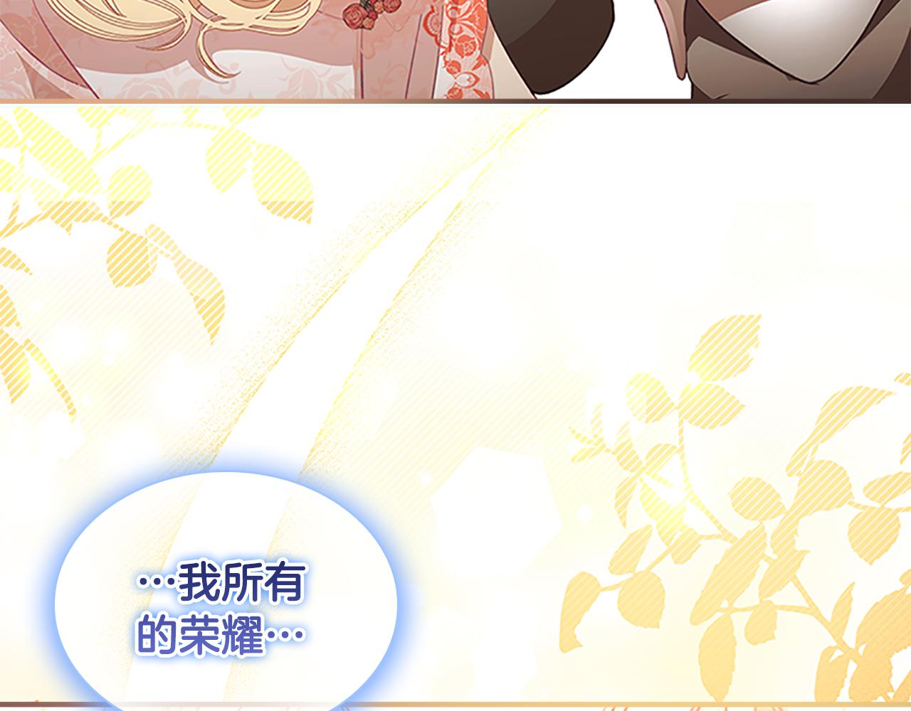 第119话 决赛局！123