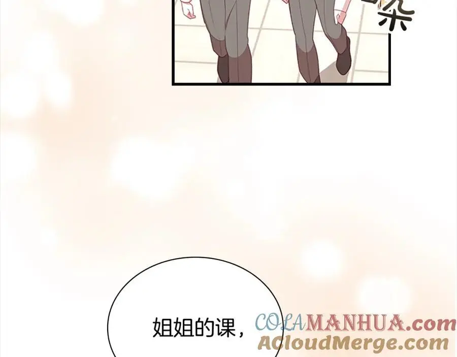第147话 封印魔法阵4