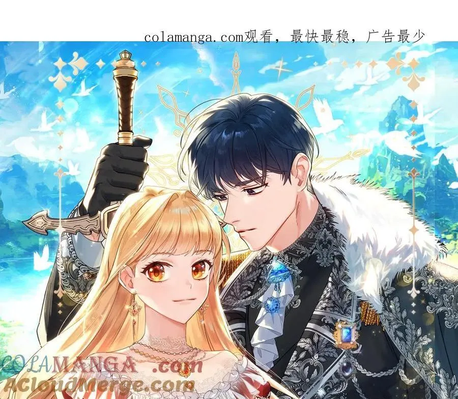 第159话 为什么叛徒是你？0