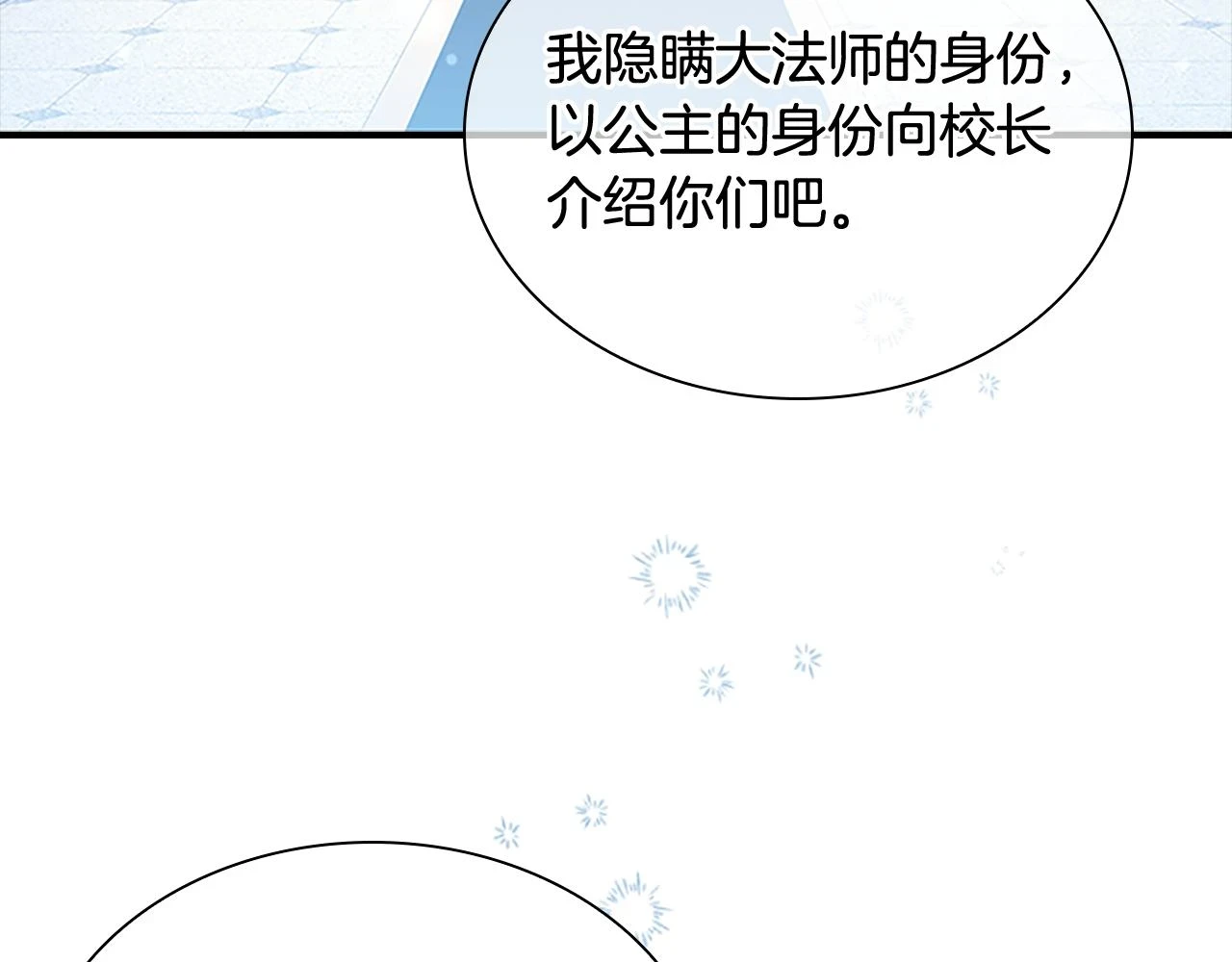 第134话 写信47