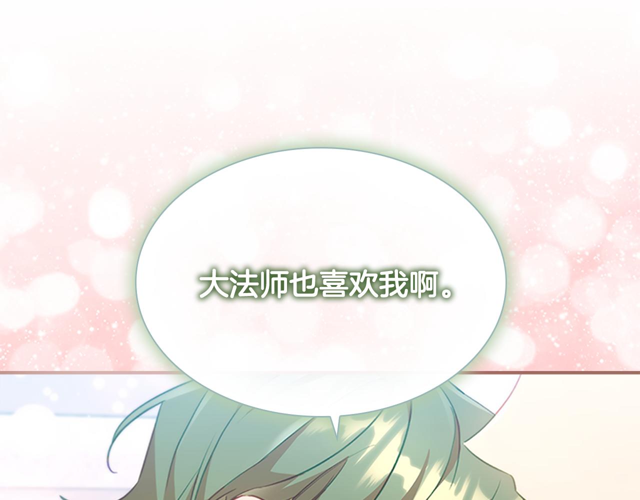 第102话 终结97