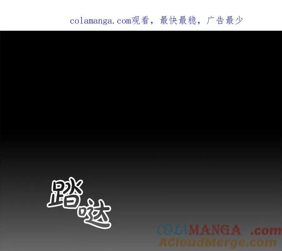 第161话 不准欺负大法师！0