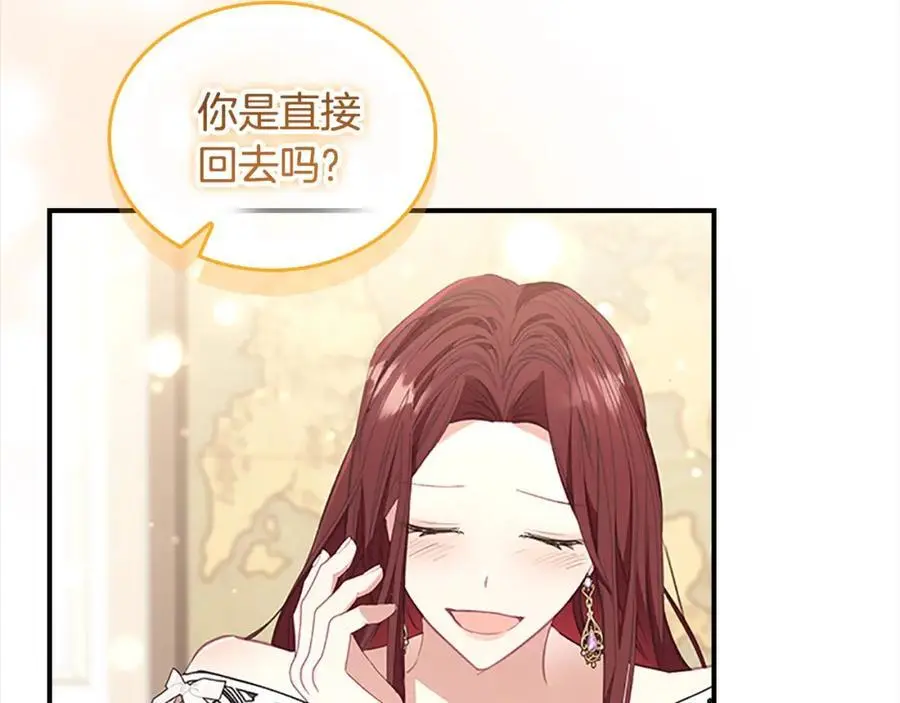 第147话 封印魔法阵7
