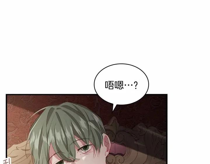 第74话 不要碰公主殿下！106