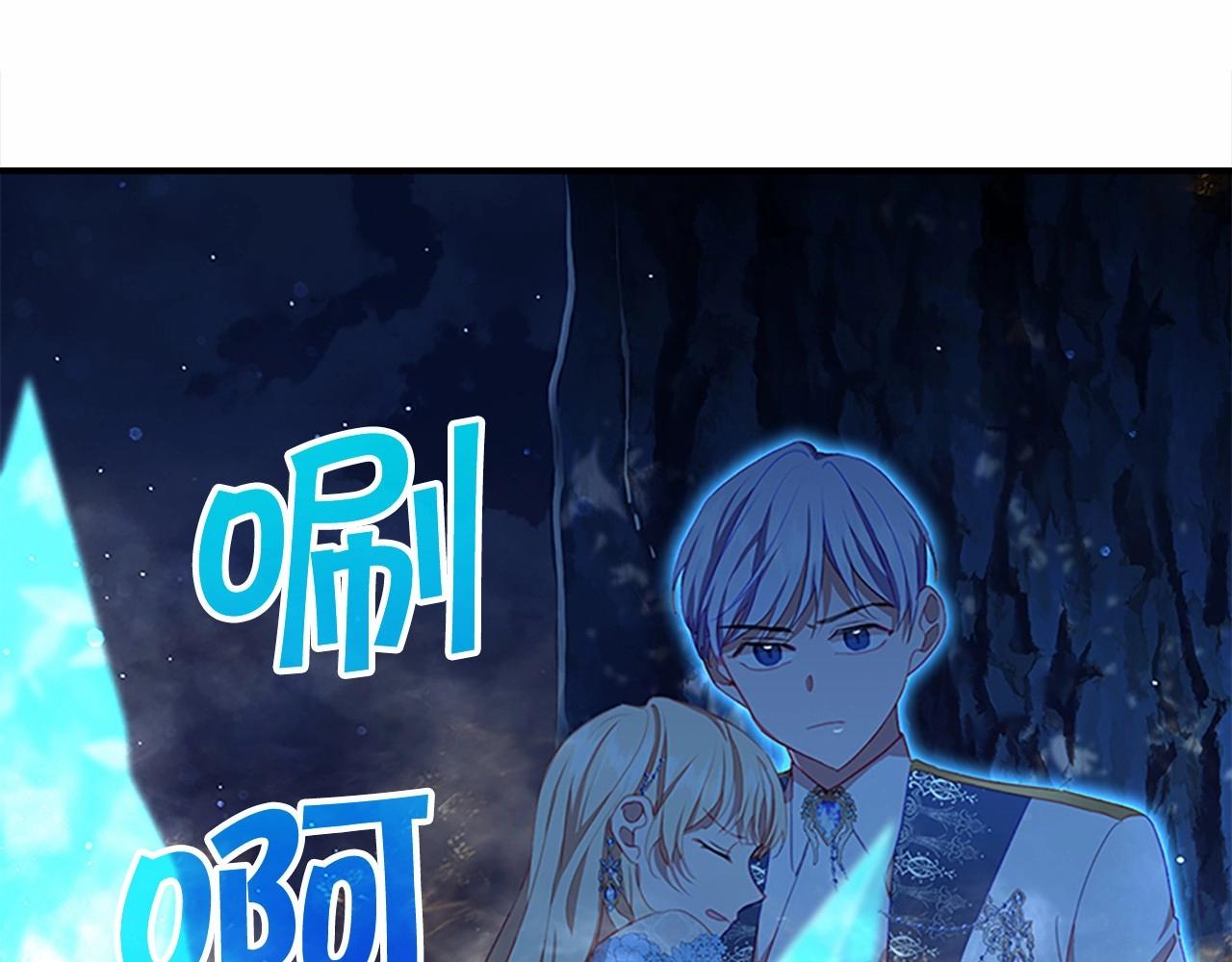 第84话 狼皮暴走36