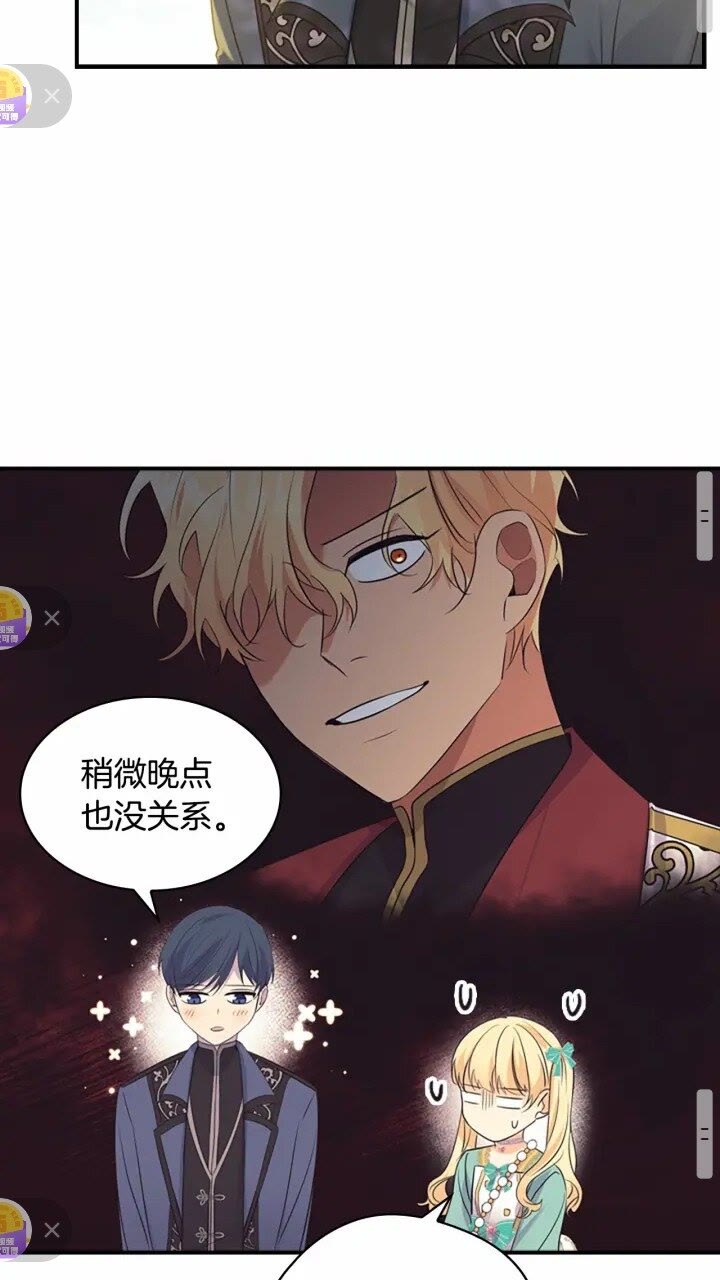 第36话 真“公主抱”！43