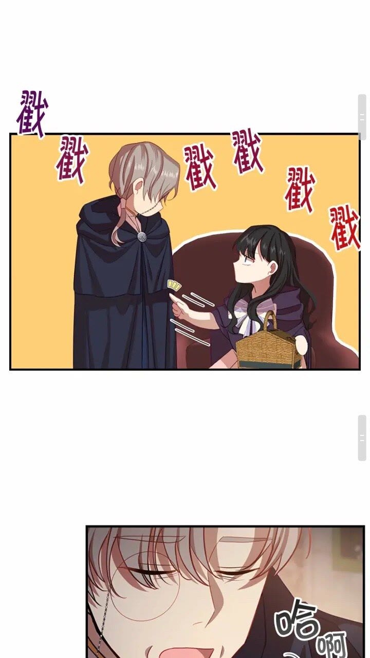 第40话 给艾妮莎一个教训26